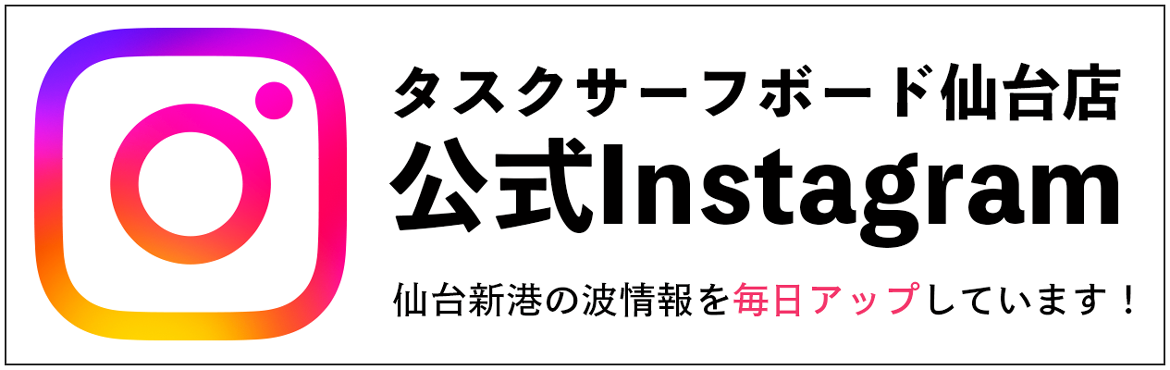 Instagram更新中